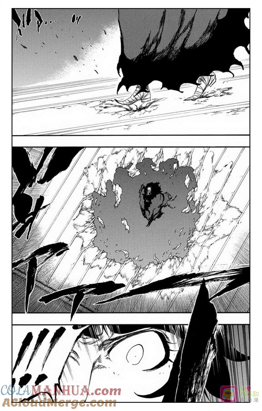 死神_境·界 第357话 第5页