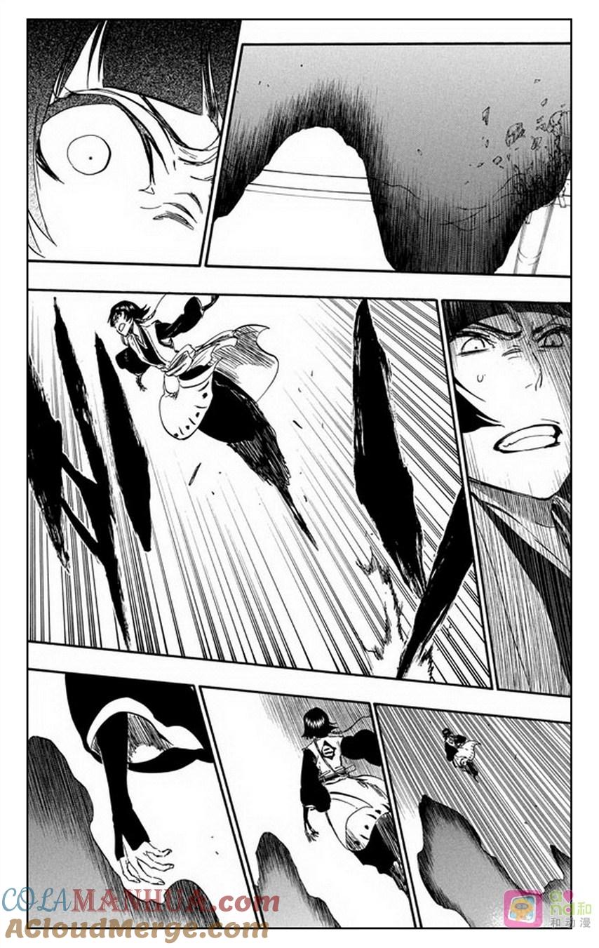 死神_境·界 第357话 第9页