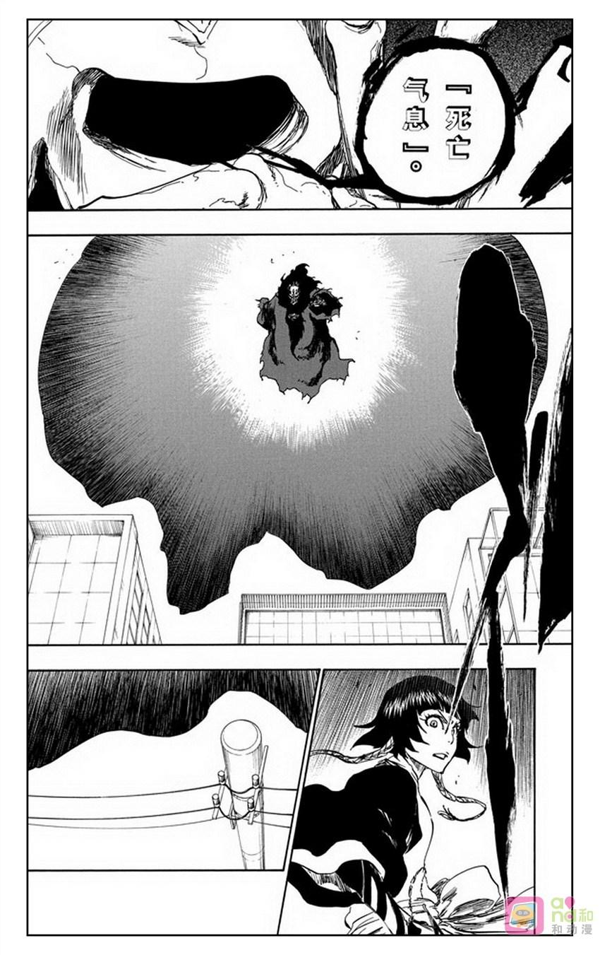 死神_境·界 第357话 第8页