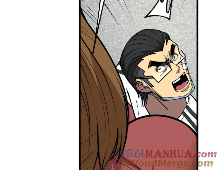 毒手巫医 第356话 一球成名 第109页