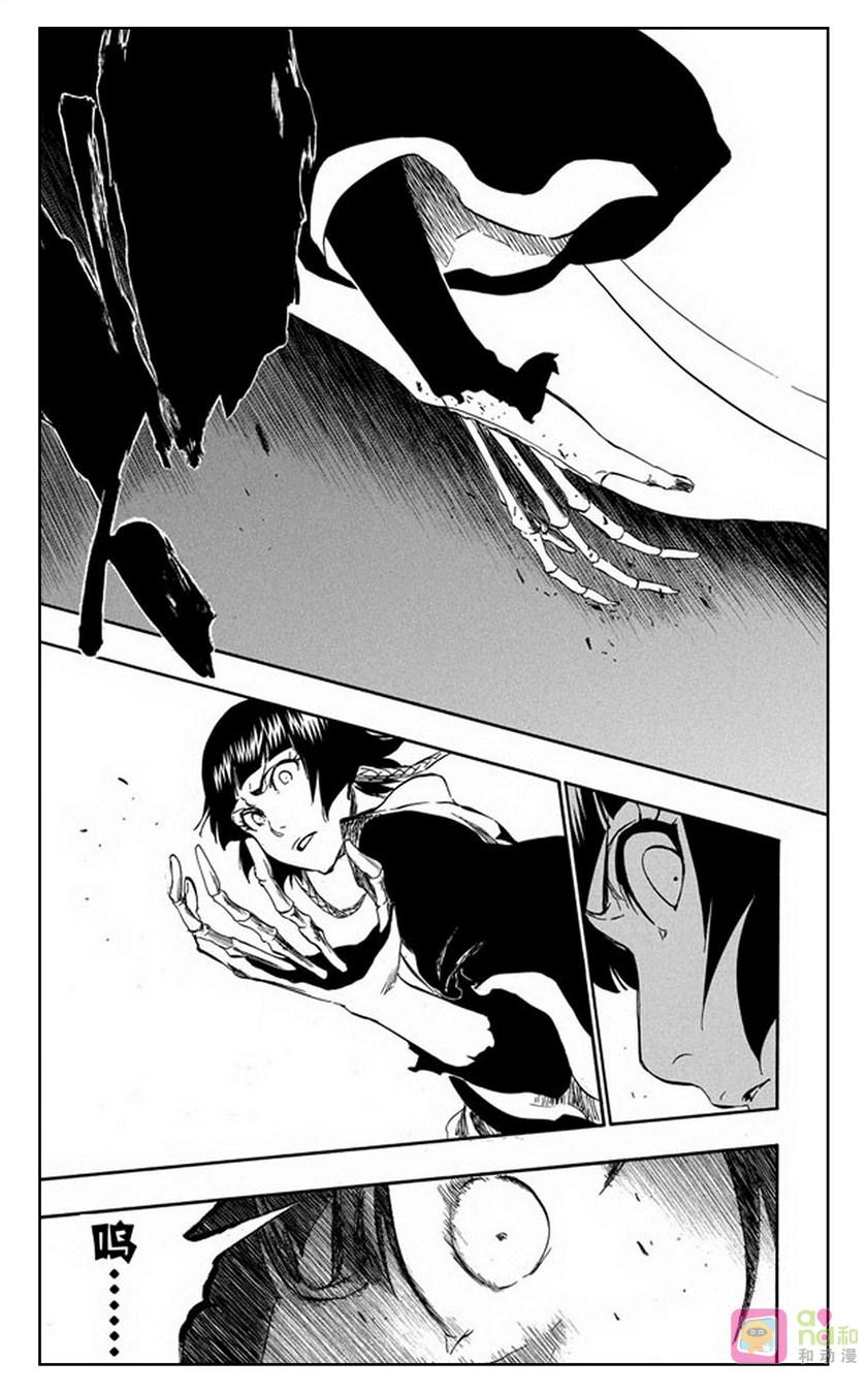 死神_境·界 第357话 第10页