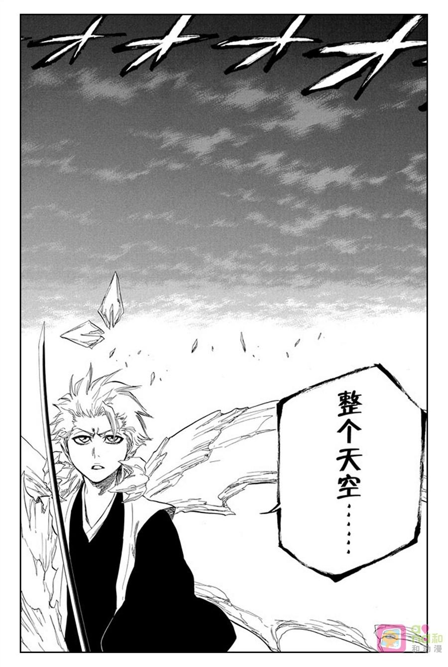 死神_境·界 第358话 第18页