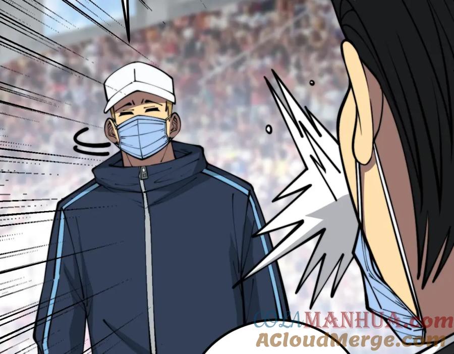 毒手巫医 第357话 门票 第81页