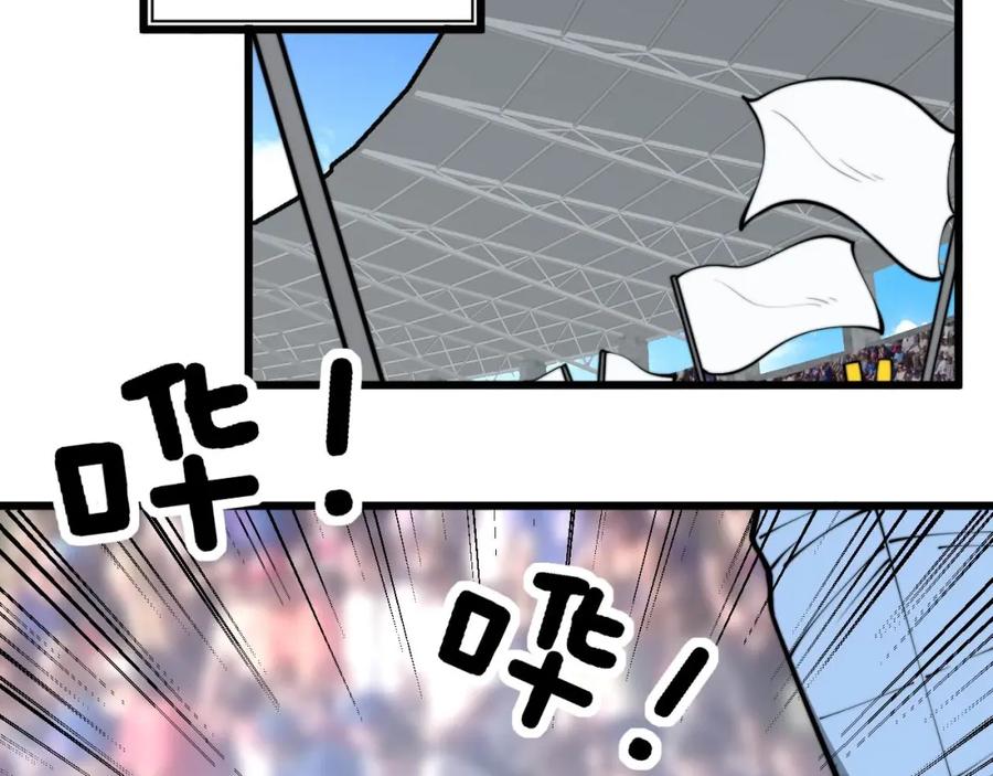 毒手巫医 第357话 门票 第59页