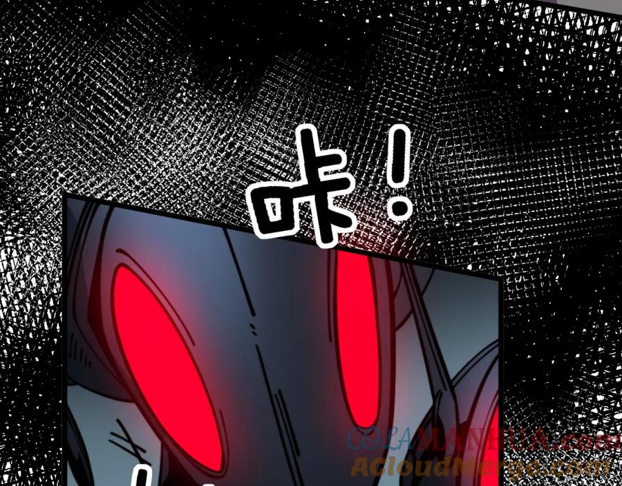 毒手巫医 第357话 门票 第93页