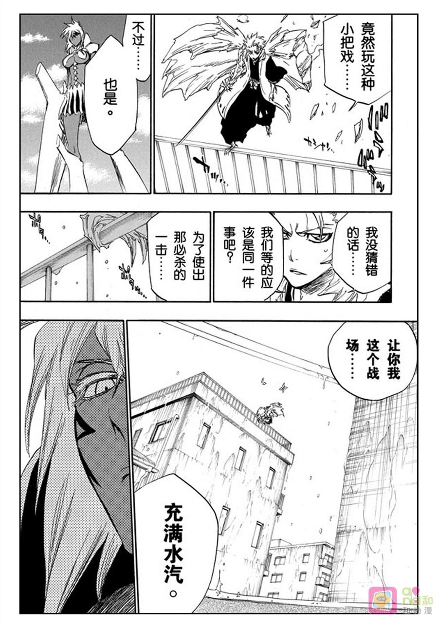 死神_境·界 第358话 第16页