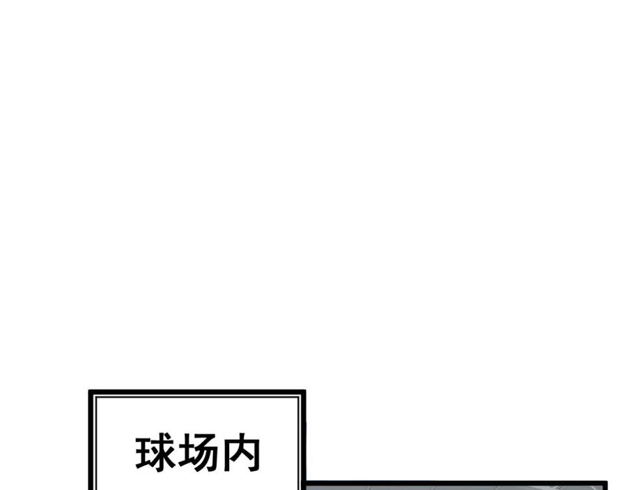 毒手巫医 第357话 门票 第58页