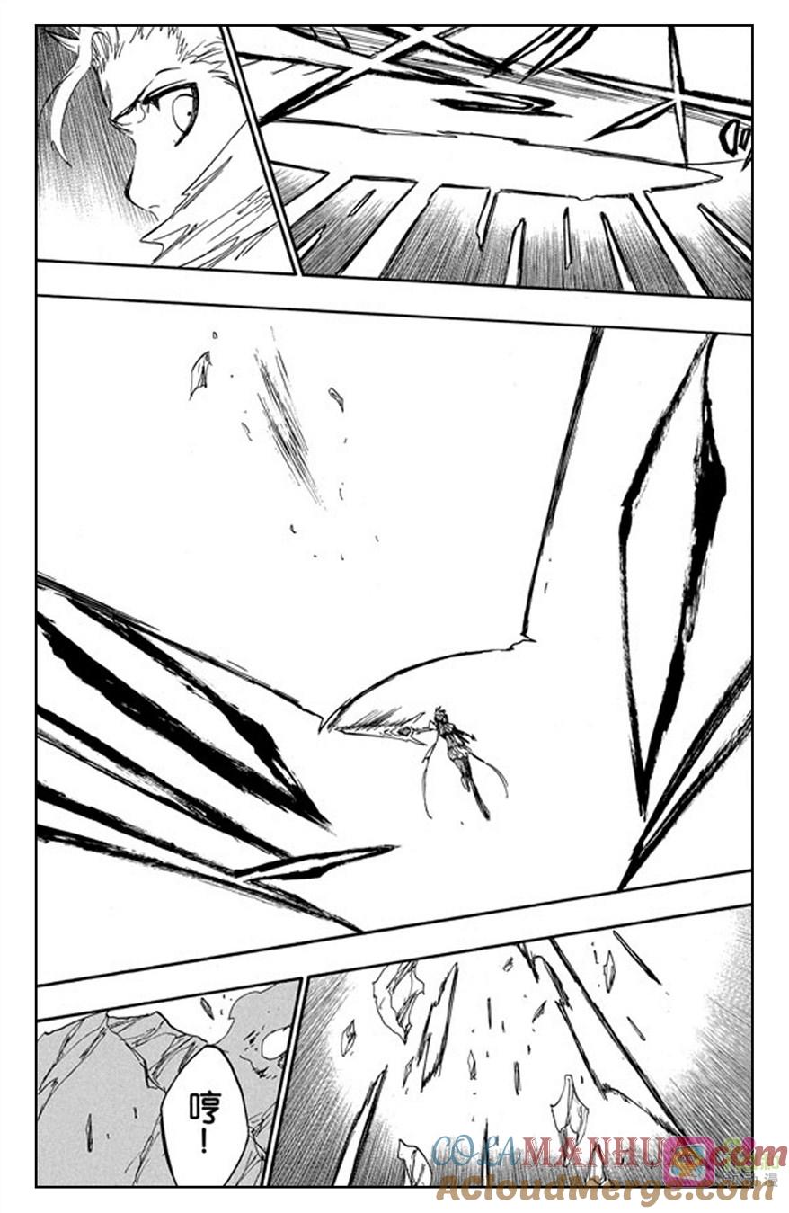 死神_境·界 第358话 第15页