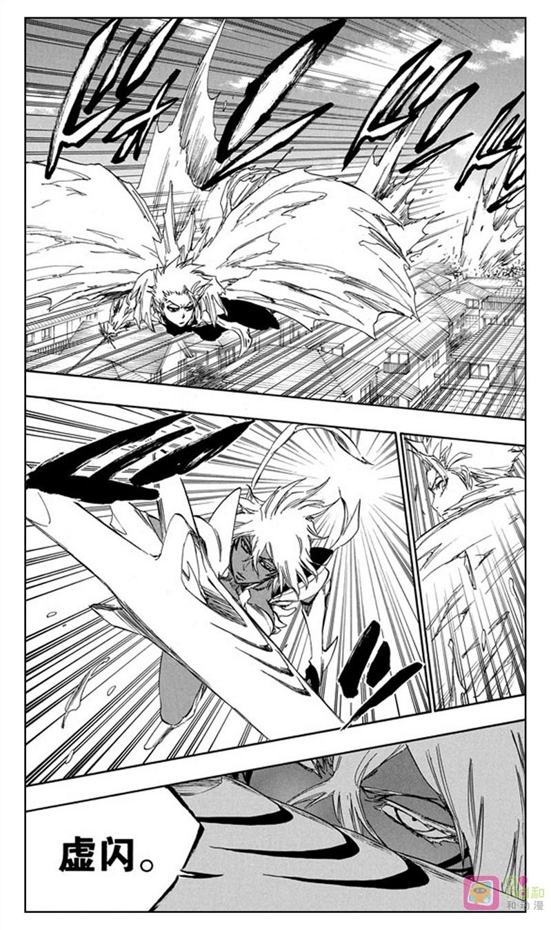 死神_境·界 第358话 第14页