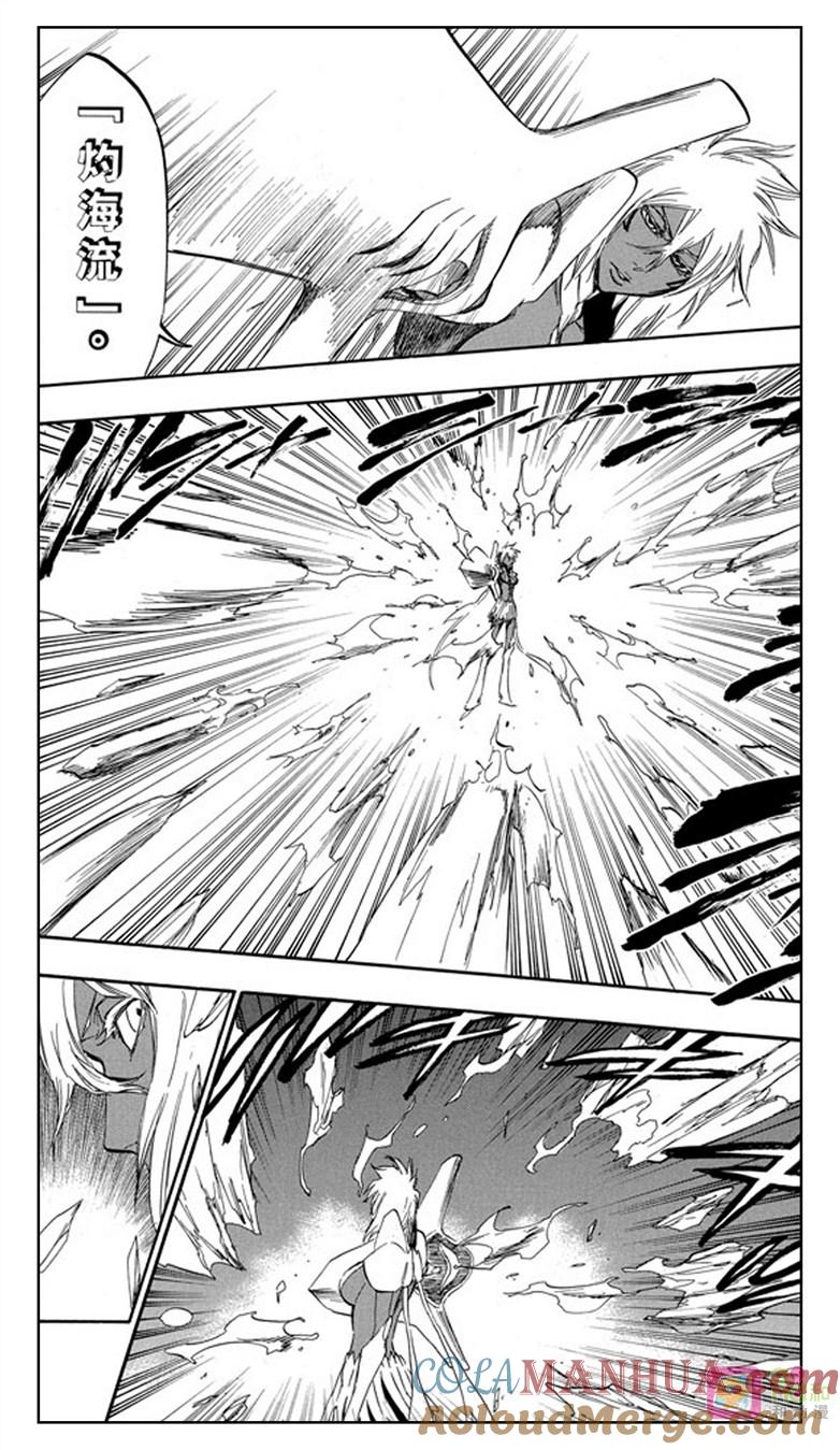 死神_境·界 第358话 第5页