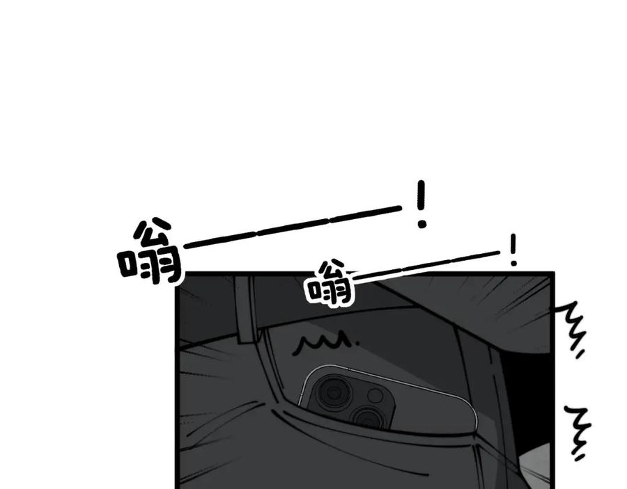 毒手巫医 第357话 门票 第16页