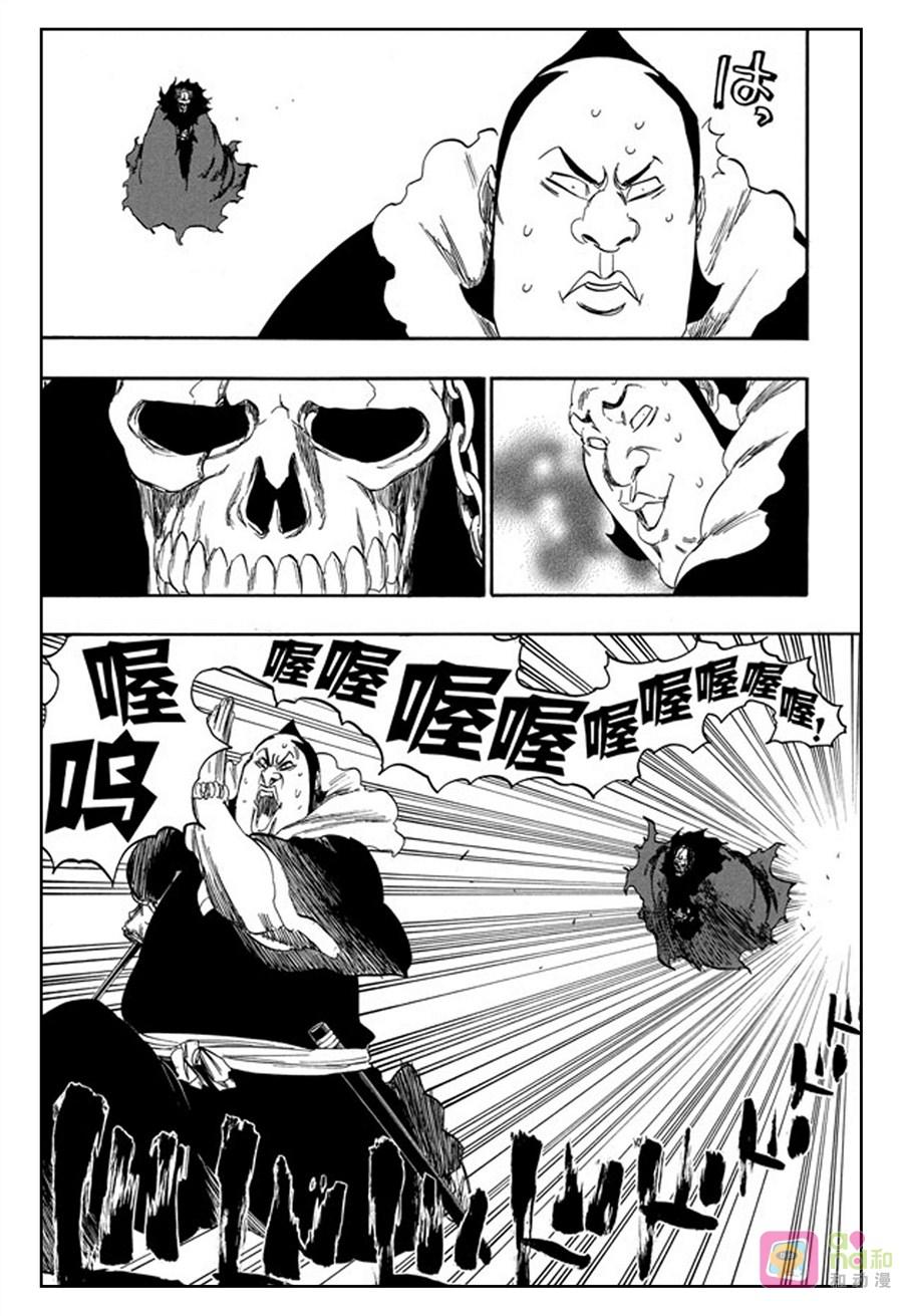 死神_境·界 第358话 第12页