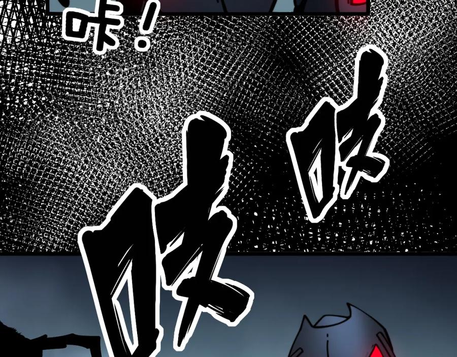 毒手巫医 第357话 门票 第94页