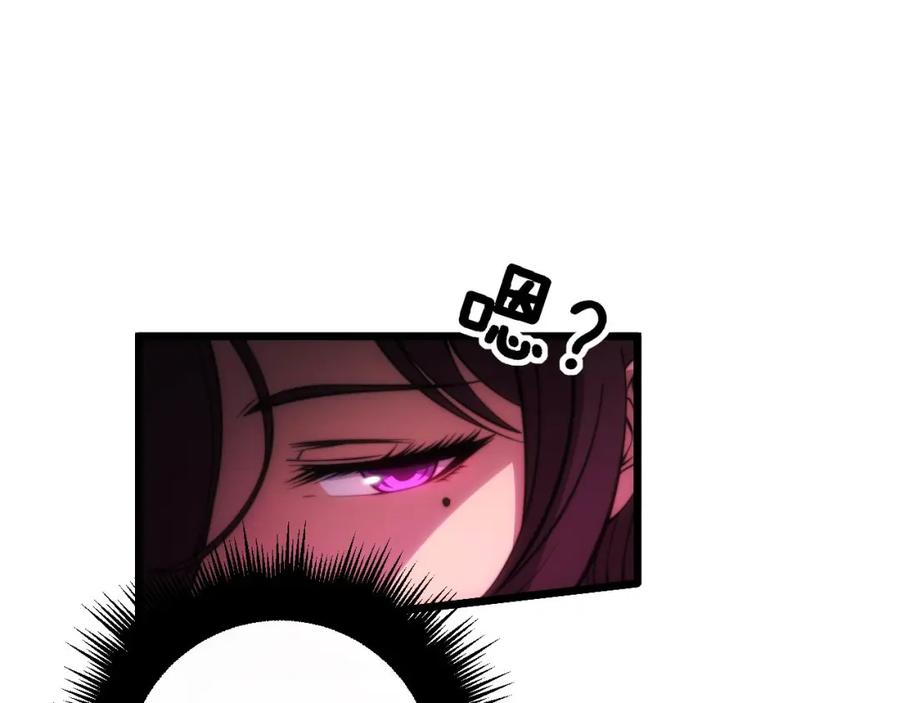 毒手巫医 第358话 救兵 第83页