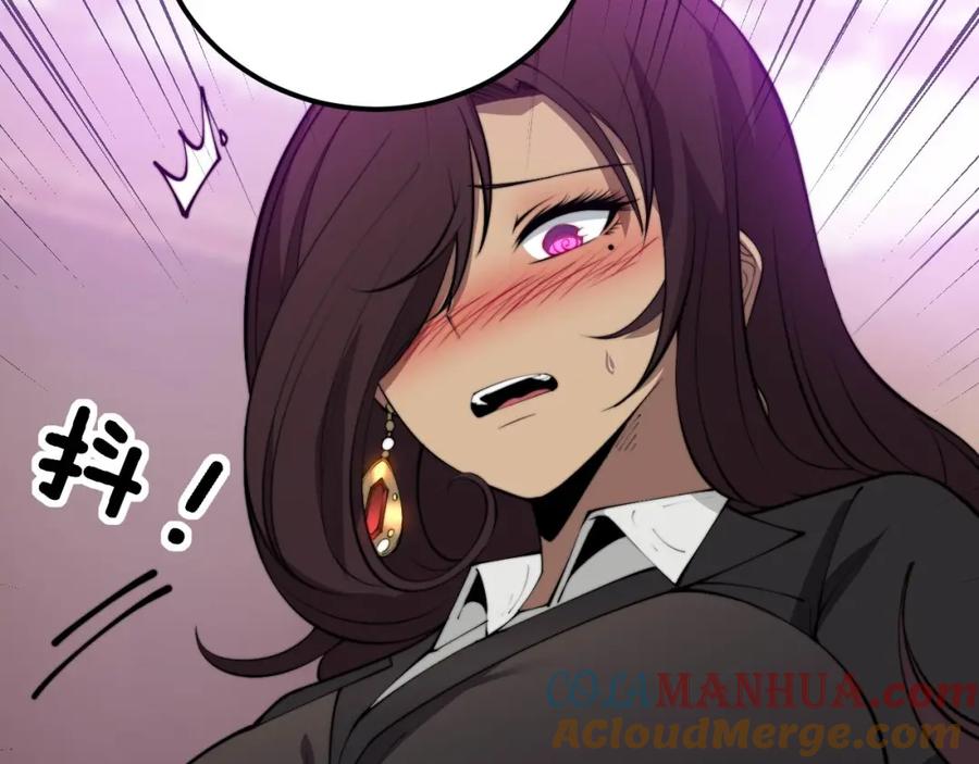 毒手巫医 第358话 救兵 第109页