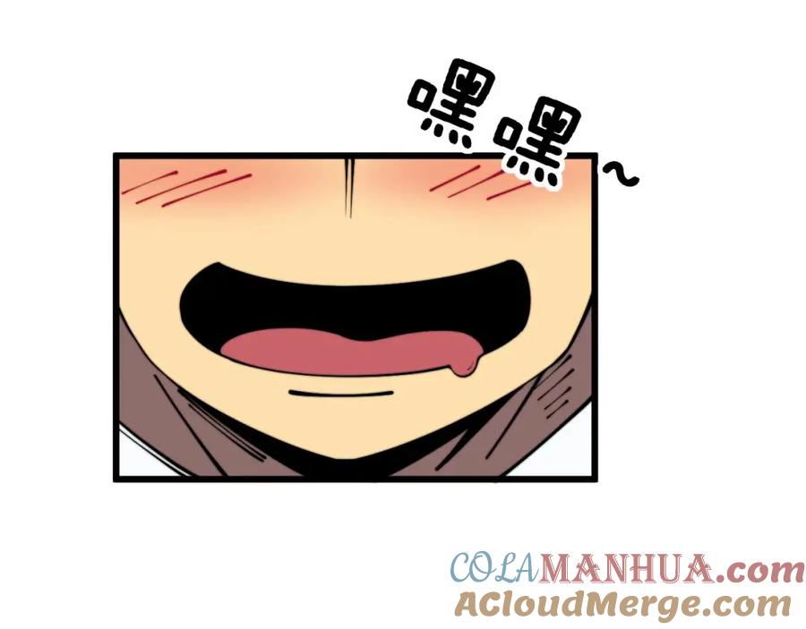 毒手巫医 第358话 救兵 第69页