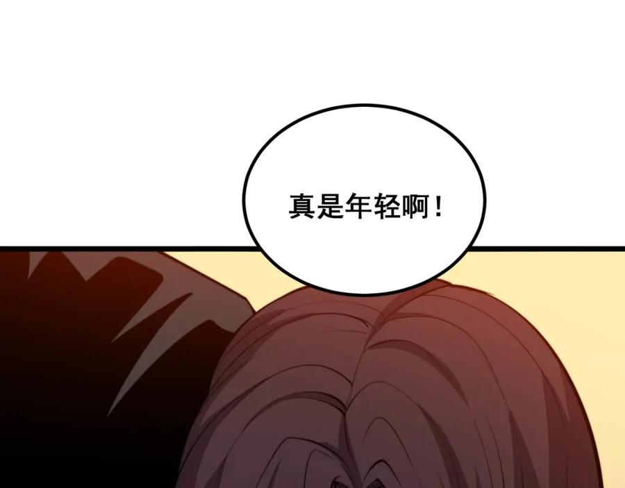 毒手巫医 第358话 救兵 第63页