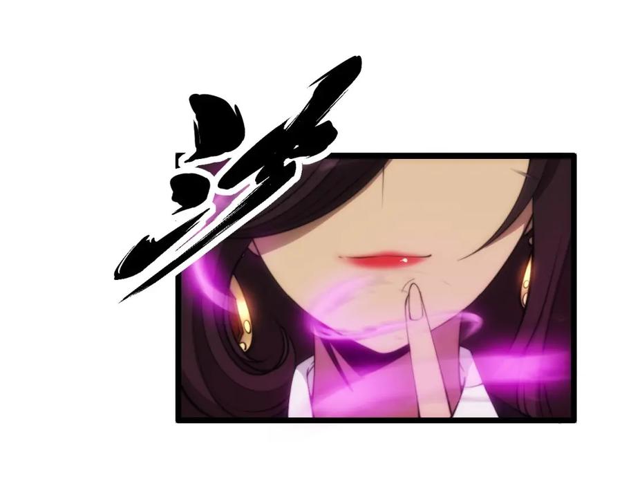 毒手巫医 第358话 救兵 第79页