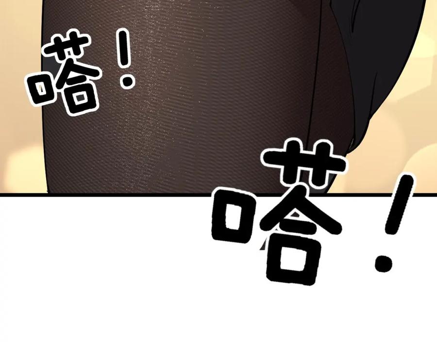 毒手巫医 第358话 救兵 第55页