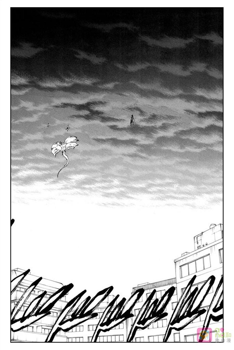 死神_境·界 第359话 第4页