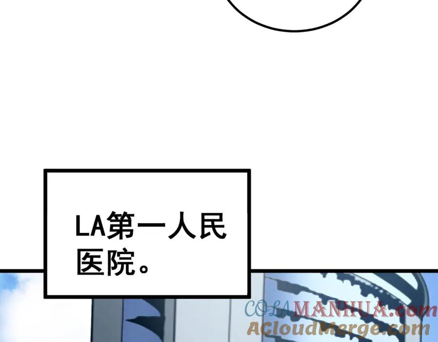 毒手巫医 第358话 救兵 第41页