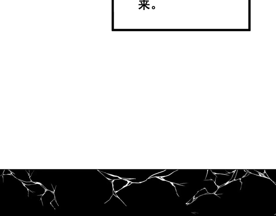 毒手巫医 第359话 二流器材 第39页