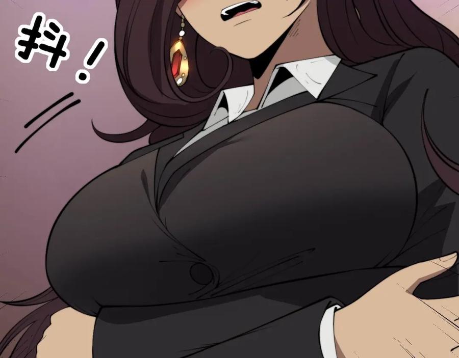 毒手巫医 第359话 二流器材 第8页