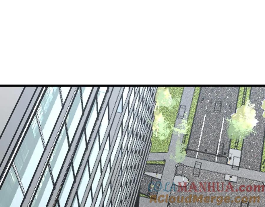 毒手巫医 第359话 二流器材 第5页