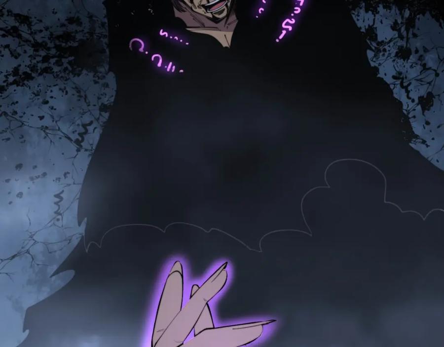 毒手巫医 第359话 二流器材 第27页