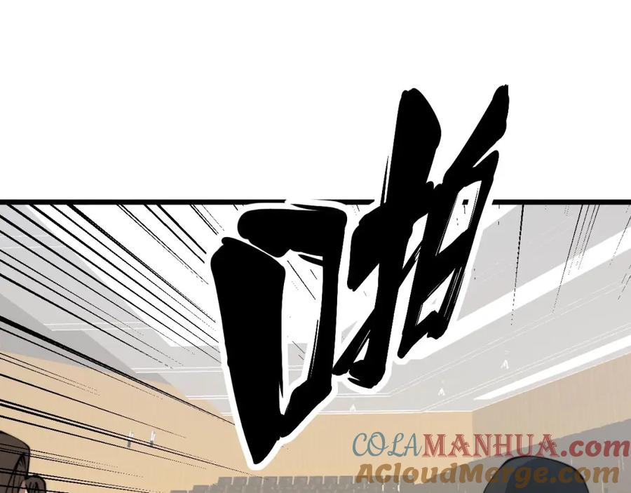 毒手巫医 第359话 二流器材 第13页