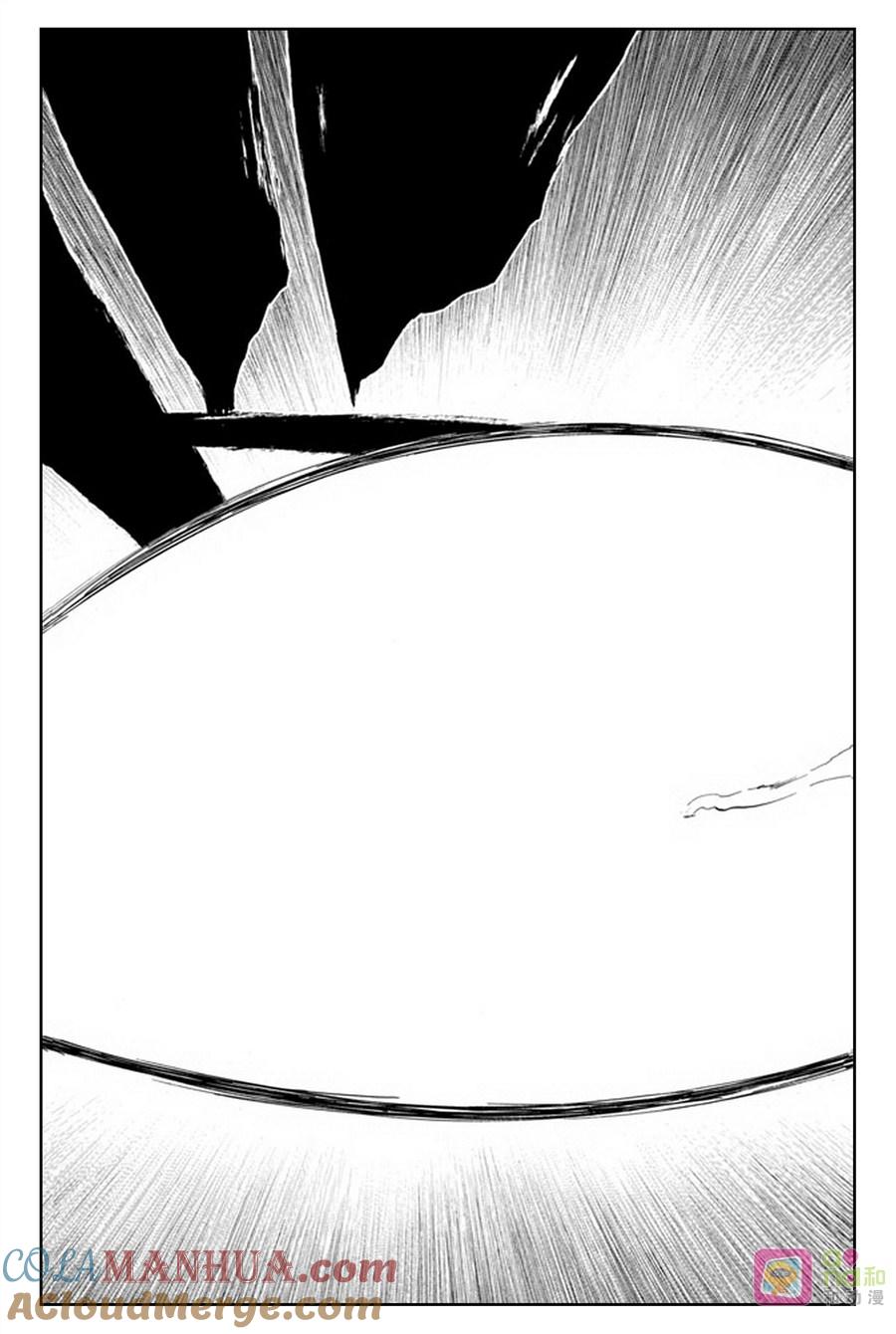 死神_境·界 第360话 第19页
