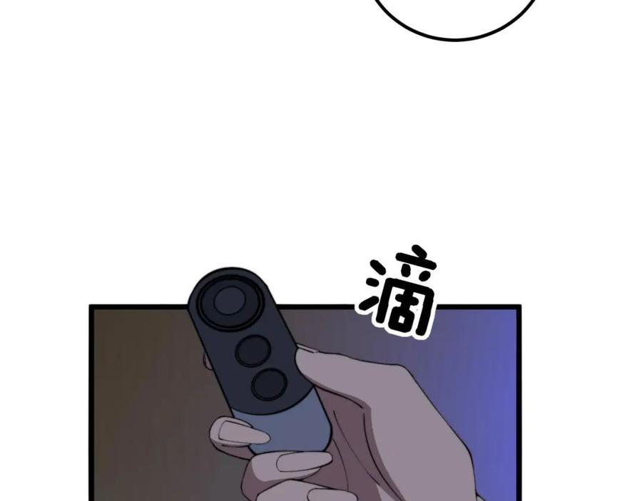 毒手巫医 第359话 二流器材 第55页