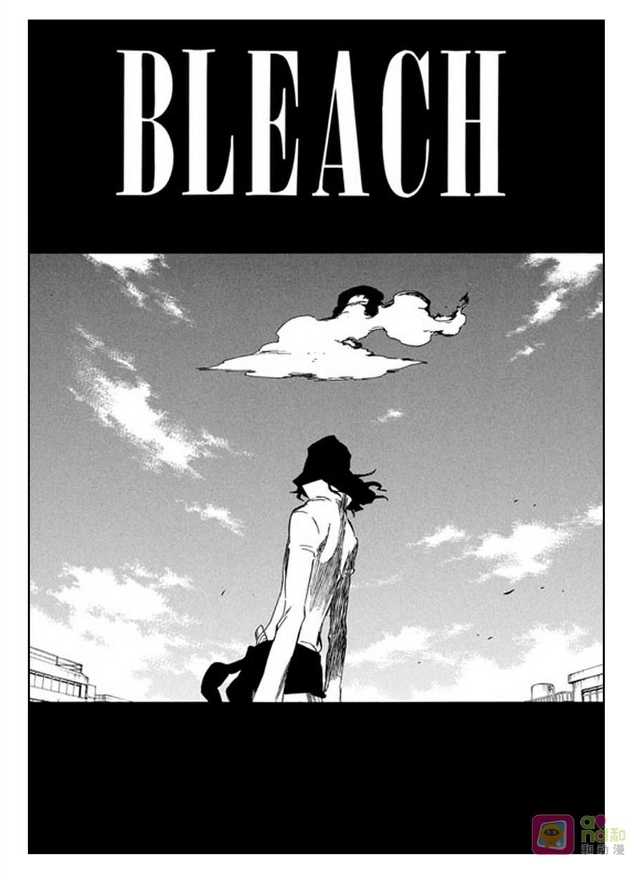 死神_境·界 第361话 第8页