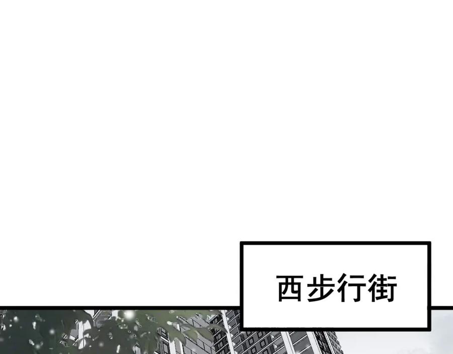 毒手巫医 第360话 束神咒 第72页