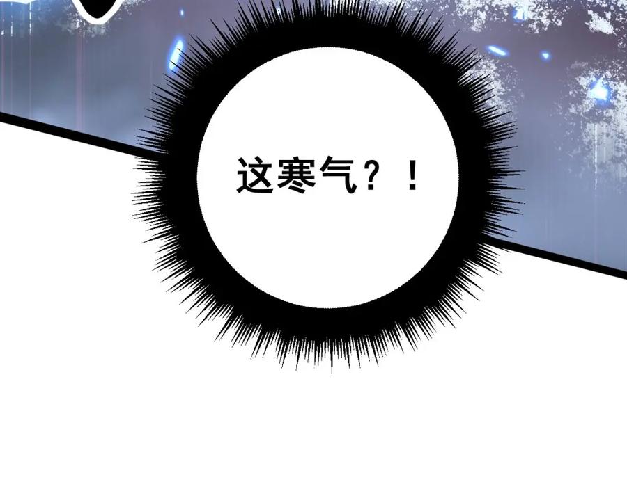 毒手巫医 第360话 束神咒 第108页