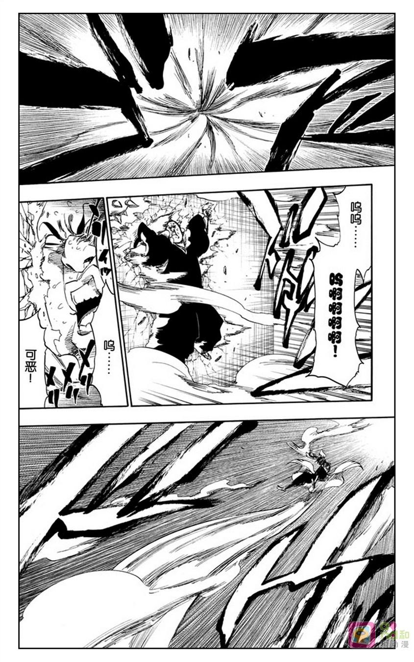 死神_境·界 第361话 第4页
