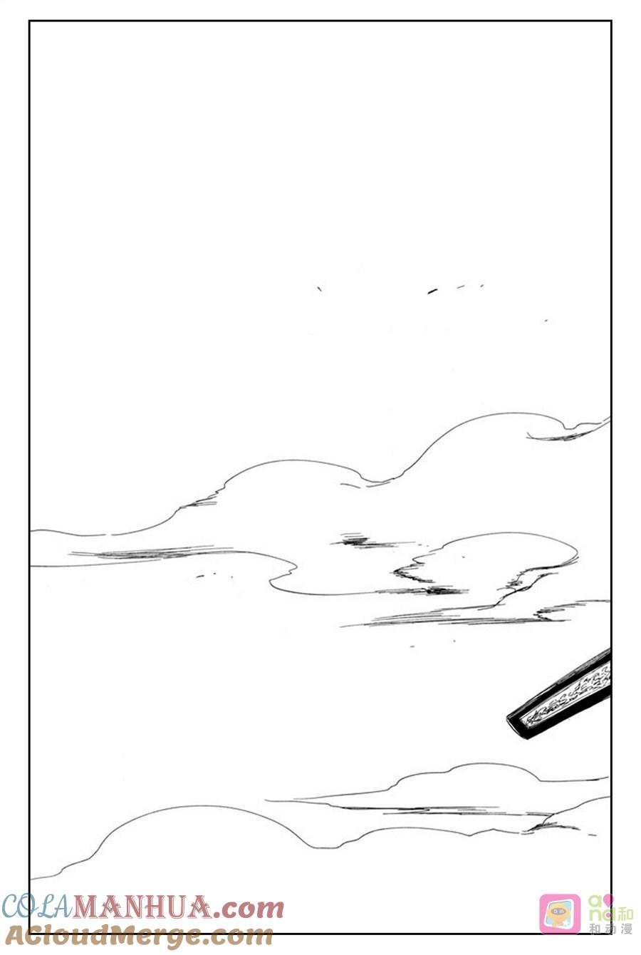 死神_境·界 第361话 第19页