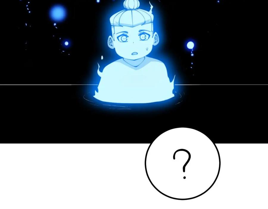 毒手巫医 第361话 吸阴气 第48页