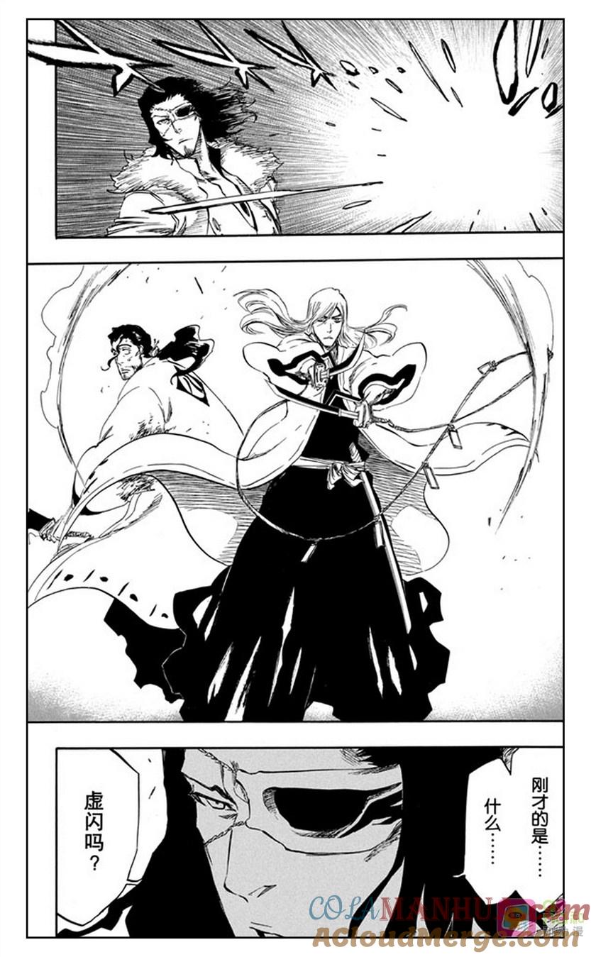 死神_境·界 第362话 第19页