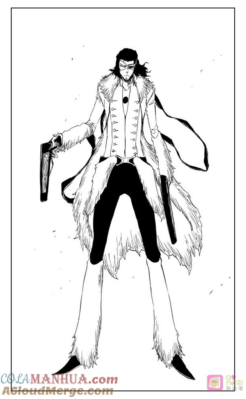 死神_境·界 第362话 第3页