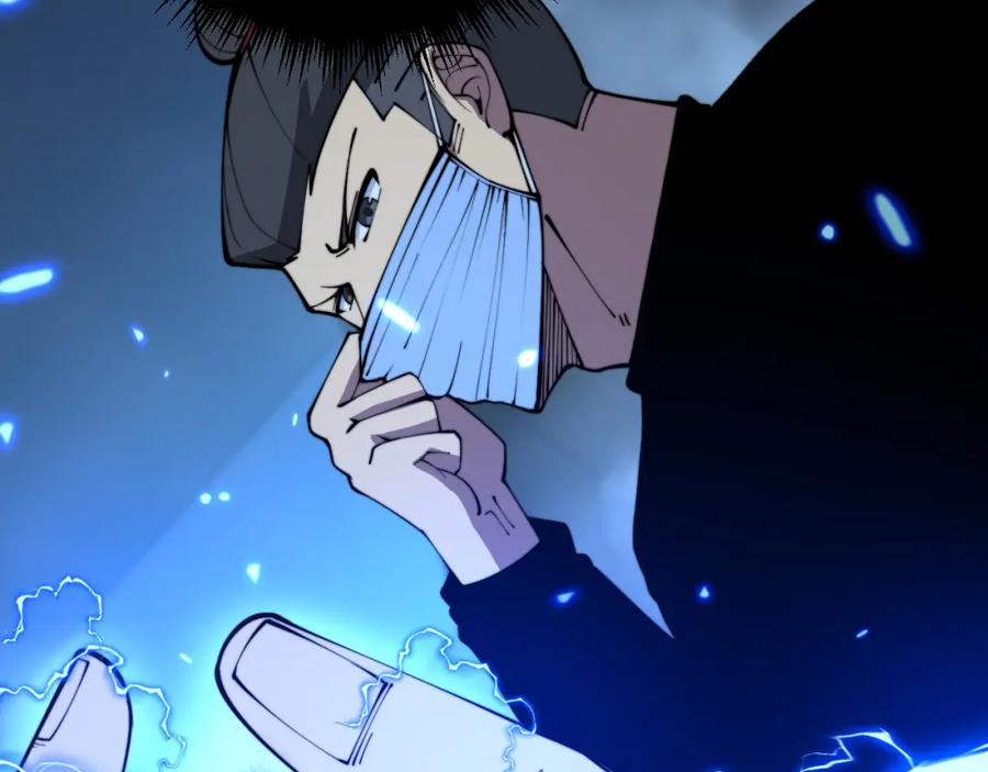 毒手巫医 第361话 吸阴气 第27页