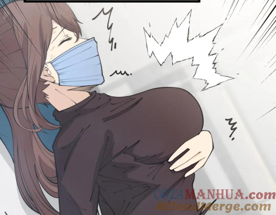 毒手巫医 第361话 吸阴气 第21页