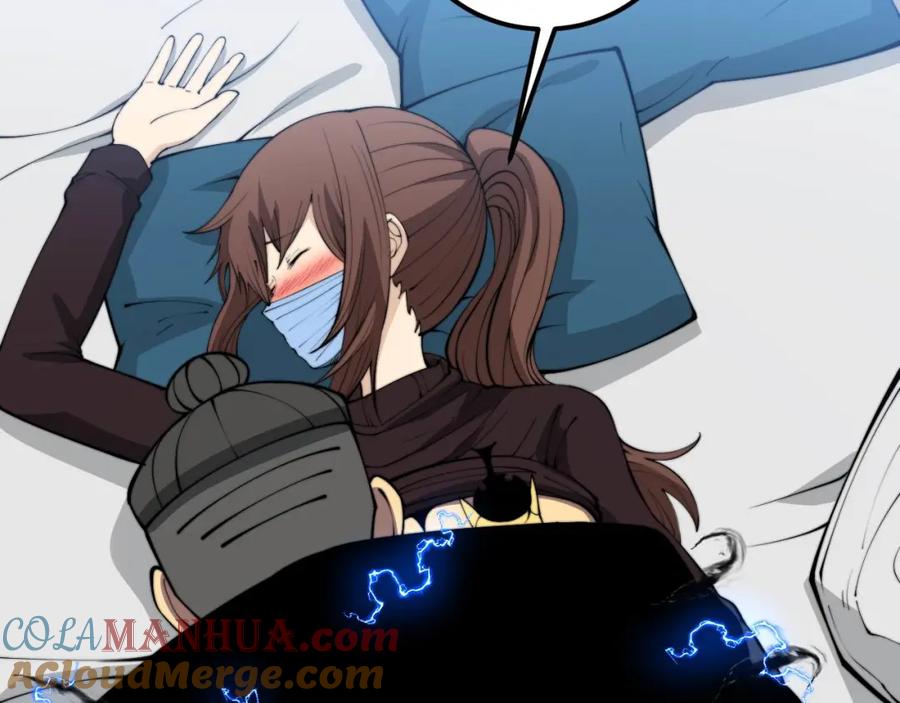 毒手巫医 第361话 吸阴气 第81页