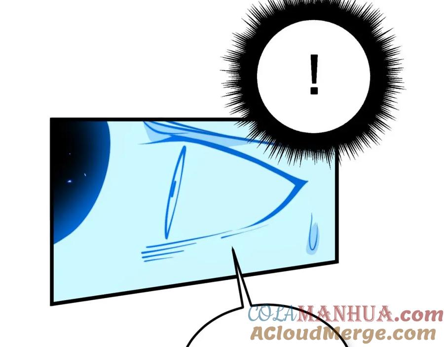 毒手巫医 第361话 吸阴气 第53页