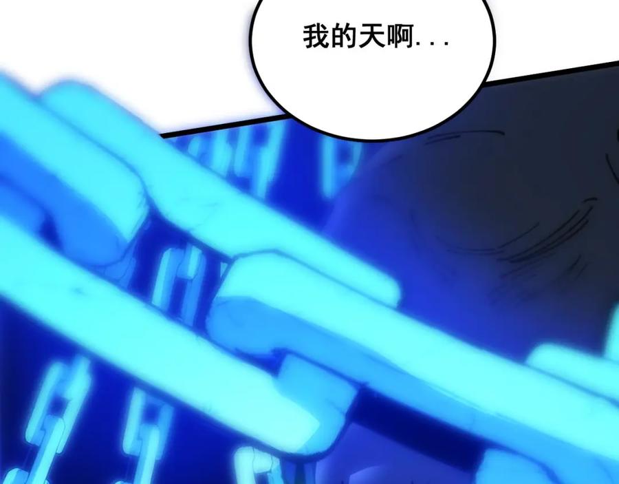 毒手巫医 第361话 吸阴气 第54页