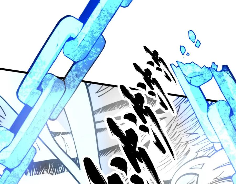 毒手巫医 第361话 吸阴气 第72页