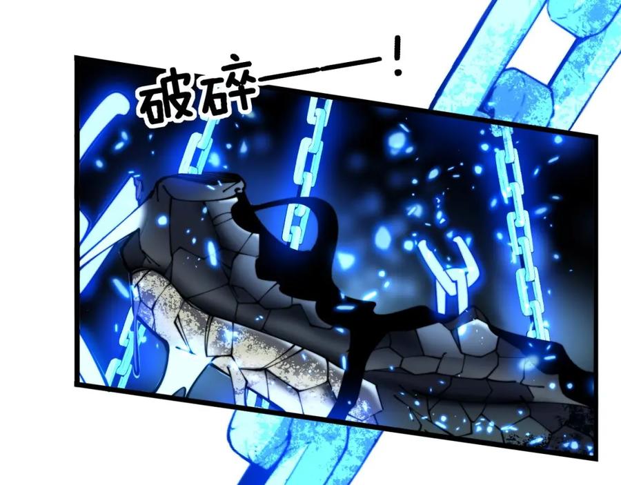 毒手巫医 第361话 吸阴气 第71页