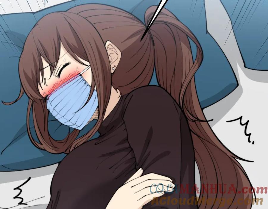 毒手巫医 第361话 吸阴气 第9页