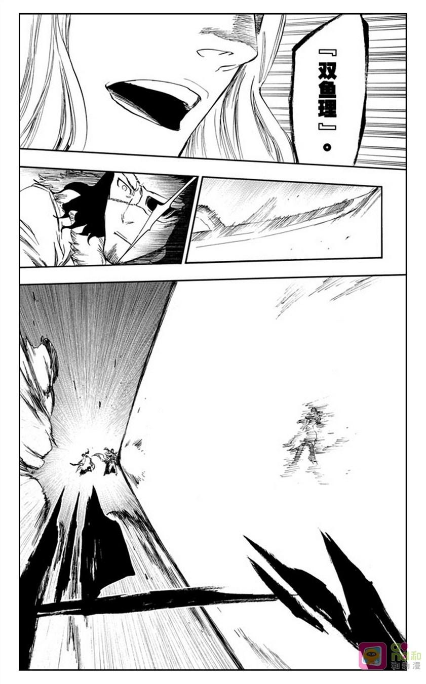 死神_境·界 第362话 第18页