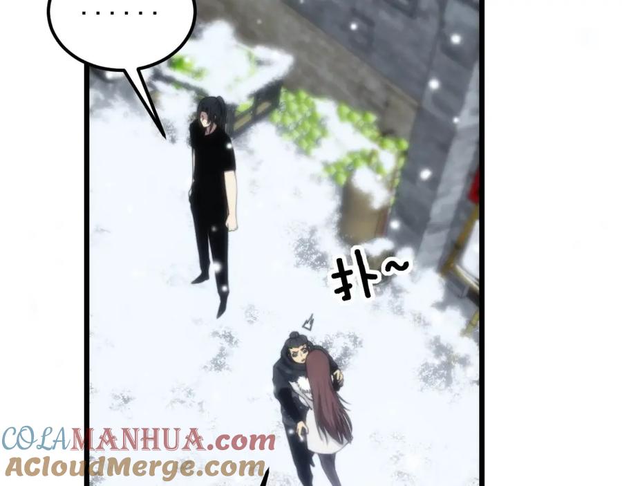 毒手巫医 第362话 极阳之物 第117页